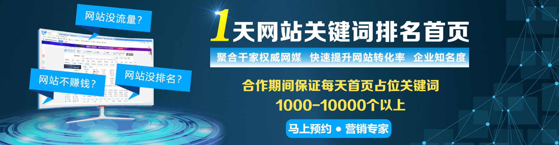 文山小红书信息流