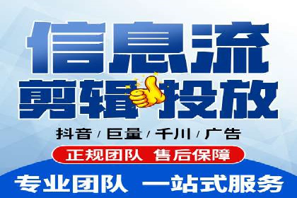 百度竞价广告投放技巧与实际运营案例